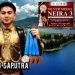 Pemuda Lembah Gumanti Borong 4 Medali NEIRA 3 Yogyakarta, Bawa Inovasi Digital Pariwisata “SMART TOUR SOLOK” ke Panggung Nasional